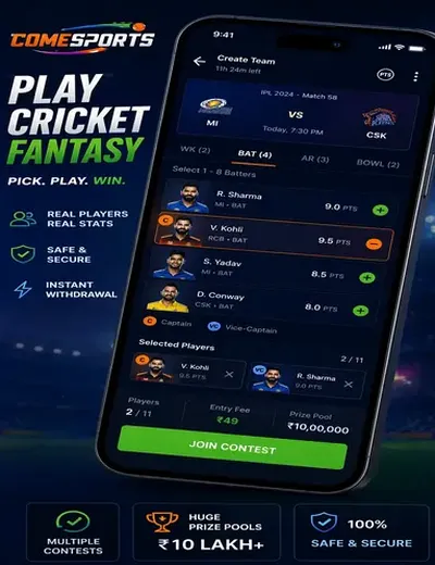 Balle (balle baazi app) fantasy cricket & matchday visual 2